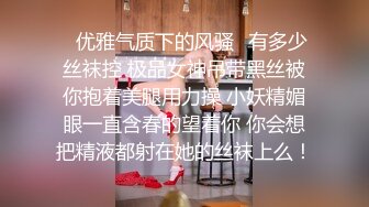 麻豆传媒-乘风破浪的女优 C位出演无价之姐AV 爆乳女神雪千夏