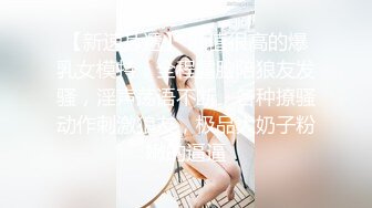 黑玫瑰伪娘遇上了小麻烦 · 23岁健身教练小哥哥，体力过猛，艹得下面剧痛，表情痛苦，射了开心要死，都不知道是人妖！