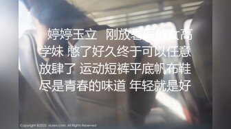 九月订阅③，推特顶级身材一字马骚妻【HN_SIYING】开放式婚姻，公园人前露出