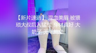 微胖女神露脸来袭，跟狼友互动撩骚精彩小秀