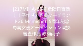 单位女厕偷拍高跟制服美女同事的大肥鲍