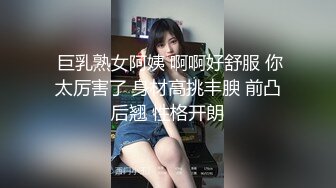 SWAG 试镜假戏真做，兔兔最喜欢经理的大屌了