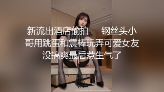 天美传媒最新上映TM0113美少妇的哀羞3沈总的秘书-伊婉琳