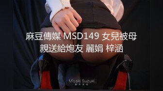 《精品泄密》美女空姐下班后的真实反差被曝光真让人大跌眼镜难以相信 (1)