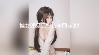 6月最新流出 顶级厕拍新系列 前拍高颜值女神尿尿高清特写开着闪光灯补光(7)