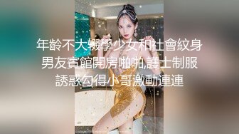 STP24017 两个骚女激情双飞  翘起大屁股掰穴看看  换上连体开档网袜  双女一起舔屌  骑乘侧入爆插骚