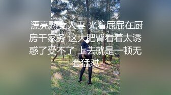 下药迷翻丰满的女同事趁她睡着偷偷玩她的大肥鲍动作大了点把她操醒了