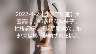 Stripchat站，短发气质小姐姐【MegLinda】说话嗲嗲，小尺度跳蛋自慰，乳夹M腿震穴娇喘