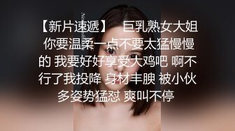 【新片速遞】 麻豆传媒 MCY0073 兼职外送操上大胸女老师 凌薇【水印】