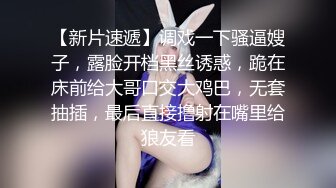 后入式白内皮肤捆绑