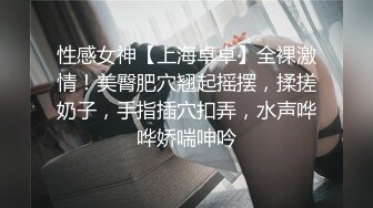 反差白富美御姐女神【小水水】情趣小护士被大屌操喷，扛操顶级黑丝大长腿 猛烈抽插，顶宫灌精 呻吟勾魂