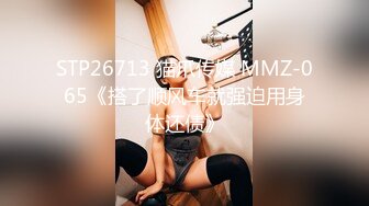 43岁DJ女王：这个小男孩又来找我了，我不得好好玩他哈哈哈，我不把他累得不知道姐姐我是谁， (1)