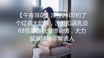 PME-229 李蓉蓉 为了独家献身的女记者 蜜桃影像传媒