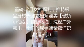  连体网袜大长腿美女道具自慰啪啪，开档网袜假屌抽插呻吟，菊花肛塞翘起屁股扭动