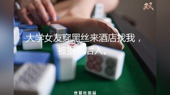 淑女气质女人味十足黑丝小姐姐