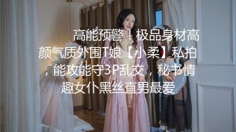 STP31281 9分颜值甜美女神！情趣内衣黑色网袜！翘起大白臀，自摸揉搓小穴，拍打流出淫水，娇喘呻吟