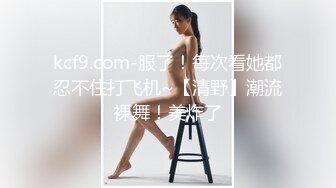 【新片速遞】爬窗偷窥女子澡堂 美女叉着大腿正在享受搓澡呢 逼毛好性感 