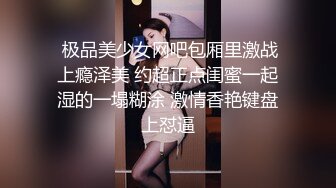 全身粉嫩网红小姐姐！白虎粉嫩美穴！细腰极品美腿，浴室地上假吊骑坐，美臀套弄极度诱惑