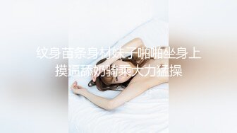 骚货女友骑着我的老二直到我在她紧绷的阴部里抽搐射精