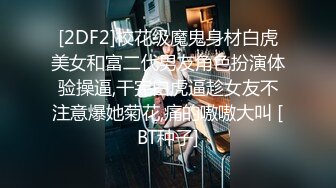 小伙双飞两个高颜值漂亮妹子，胸大身材好馒头屄，骚浪至极连续喷水淫荡刺激!