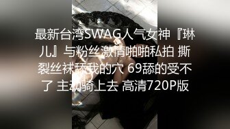 银发时尚连衣裙人妖和好友人妖先喝点小酒来点情趣到床上接吻毒龙深喉吃JJ后入屁眼插菊爽就完了