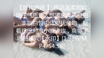  SPA养生馆骚逼小骚妇背着男朋友去做推油按摩和男技师啪啪还一直和男友打电话