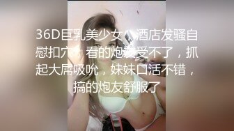 颜值气质很不错的良家少妇和老公酒店边肏逼边和单男网友视频诱惑他一起来3P,美女逼逼肥满,淫荡!