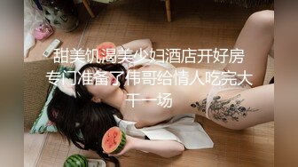 【顶级女神??极品尤物】蜜汁白虎穴『娜娜』超爆剧情 高冷女上司被男下属下媚药后变成只知道自慰的荡妇 高清1080P原版