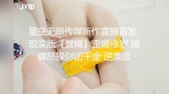 【无情的屌】外表文静，花臂满背纹身外围，跪地深喉吃屌，翘起肥臀一顿操，非常耐操