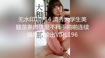 【新速片遞】 ✨泰国蜂腰美乳马甲线「vava974」OF私拍合集 小只马也有极品身材(215p+41v)