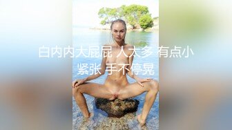 kcf9.com-黑客破解真实流出，拆迁区100元快餐极品气质大奶美少妇回头客很多