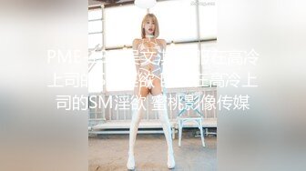 MDAG-0002-热舞系美女.挥汗舞动的节奏感性爱-宋南伊