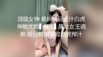 丝袜少妇开房口交