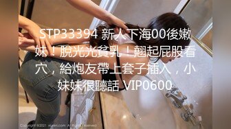 自整理最新反差外网网红女神资源 顶级精盆 狠狠爆操 【70V】 (11)