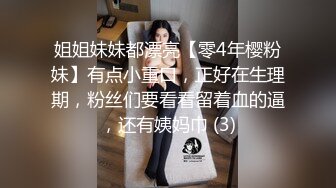 史上最强最真实父女乱伦，家庭摄像头破解蹲守半年