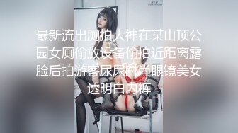  昨天最新4-21重磅推荐人气大神looks超清纯女神妹子 完整露脸啪啪