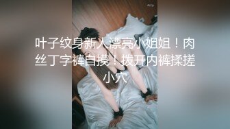 抖音小网红王子SEX视频集 (下) 