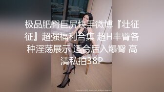 女朋友骗我出差，原来被他前男友爆操