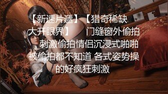 新流劲爆万人求档OnlyFans网红男女通吃SM调教御姐maya女王订阅第二季~绳_缚虐乳拘_束强制高潮鞭 (13)