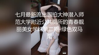 【极品推荐】上海静安高颜值真实母女流出福利