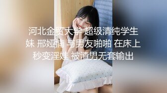 极品身材颜值可盐可甜露脸反差婊Xrei私拍完结~各种角色扮演啪啪情景剧白浆超多3