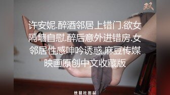 【年度最佳约炮自拍】约炮大神一路向北性爱自拍流出-无套啪操S身材丰臀嫩模 跪舔J8 完美露脸