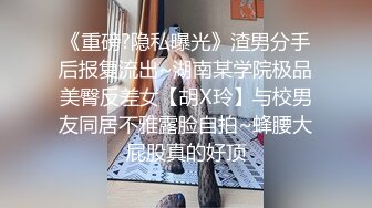 大一音乐系新生赵雅琪销魂口 主动引导男友抚摸骚逼