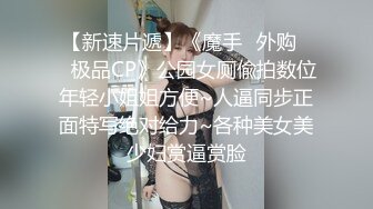 ✿性感小骚货✿淫乳女神〖下面有根棒棒糖〗丝袜旗袍少女，白皙性感极品尤物，蜂腰蜜桃臀毫无保留的进入她的小穴