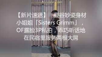 10/9最新 网红美女肉欲系身材掰开特写揉搓快来操我的小骚逼VIP1196