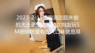 7/7最新 极品专场太漂亮把持不住一过来就想操VIP1196