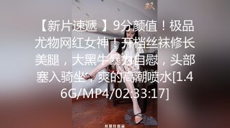 糖心Vlog 御梦子 世界杯之肉体补偿