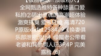 伪娘操黑丝大奶人妻 舒服吗 舒服 老公你来 一龙一凤一药娘 玩的其乐融融 骚叫不停奶子哗哗