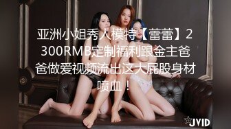 Onlyfans 极品白虎网红小姐姐NANA⭐精液搜查官2-驯狗师⭐4K原档