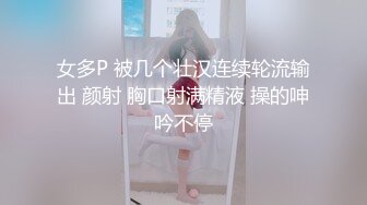   泄密流出河北绿帽大神携娇妻眼镜反差婊小惠4P手持DV自拍两个单男现场观看